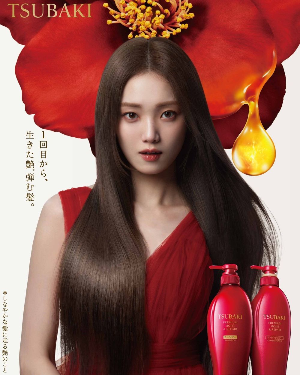 2024韓星同款洗髮精盤點！珉奎最愛修護蛋白、張員瑛奢養美髮、TWICE全團愛用這瓶！-15