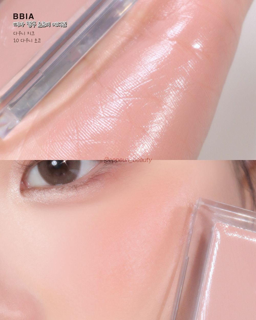 韓國人氣彩妝BBIA推「蠟筆小新」聯名彩妝！小新巧克力餅乾盒幻化唇釉外包裝、細節太可愛！-14