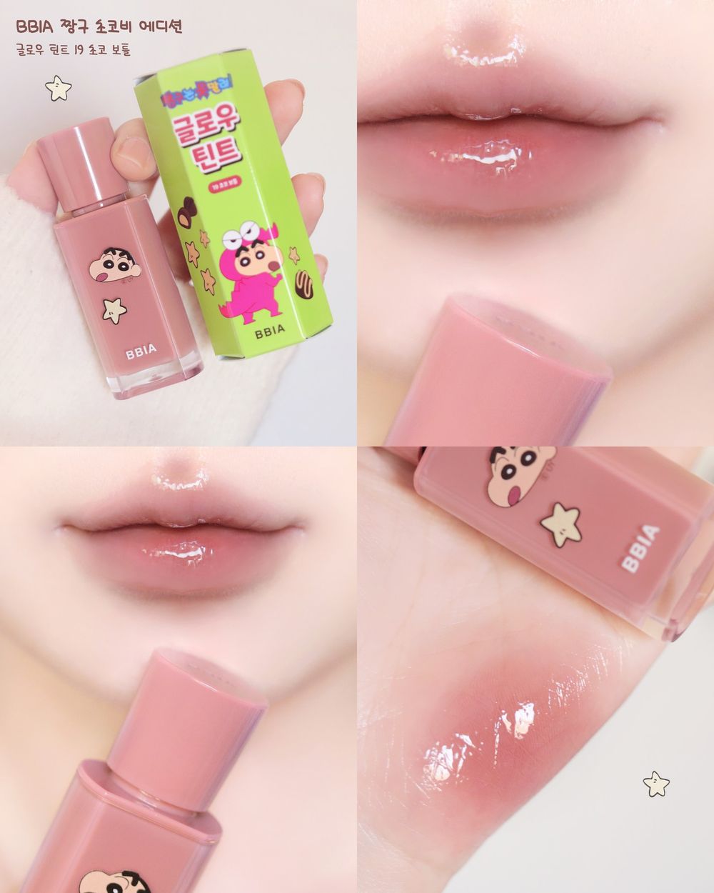 韓國人氣彩妝BBIA推「蠟筆小新」聯名彩妝！小新巧克力餅乾盒幻化唇釉外包裝、細節太可愛！-12