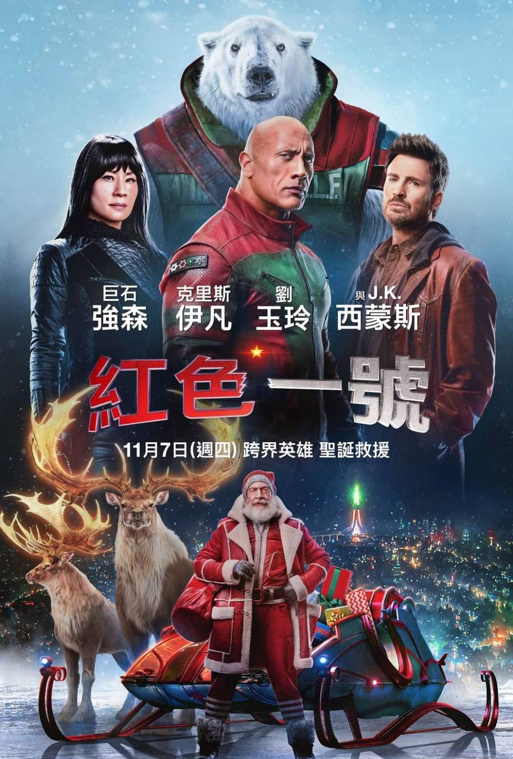 11月上映電影推薦！泰國鬼片《鬼聲泣2》恐怖升級，《神鬼戰士II》《海洋奇緣2》續集不容錯過！-6