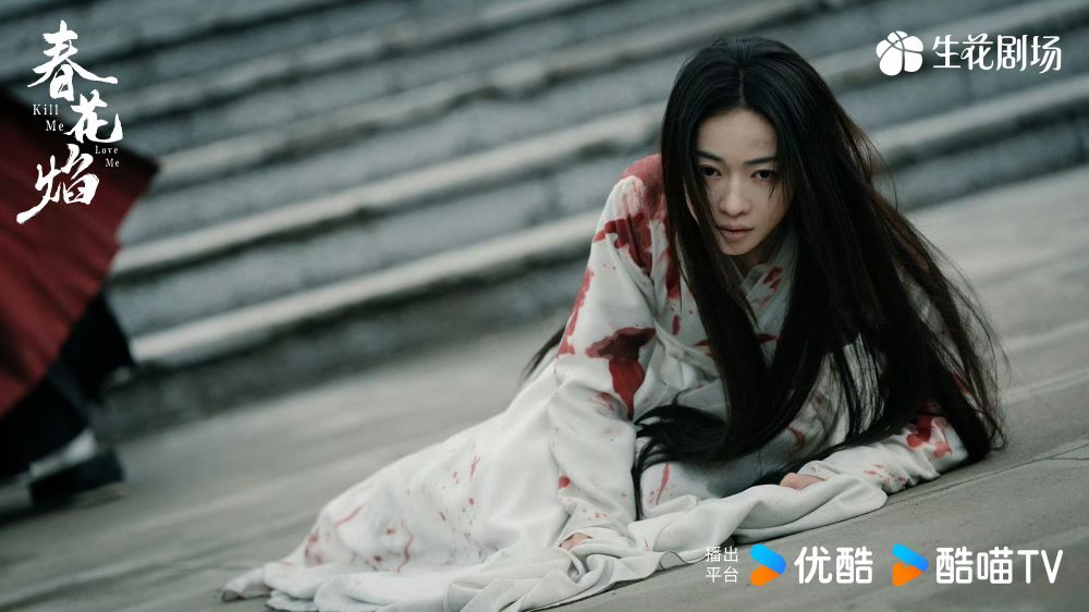 Netflix陸劇《春花焰》劇情線上看&角色介紹！吳謹言「復仇女王」回歸，劉學義瘋批王爺超帶感！-9