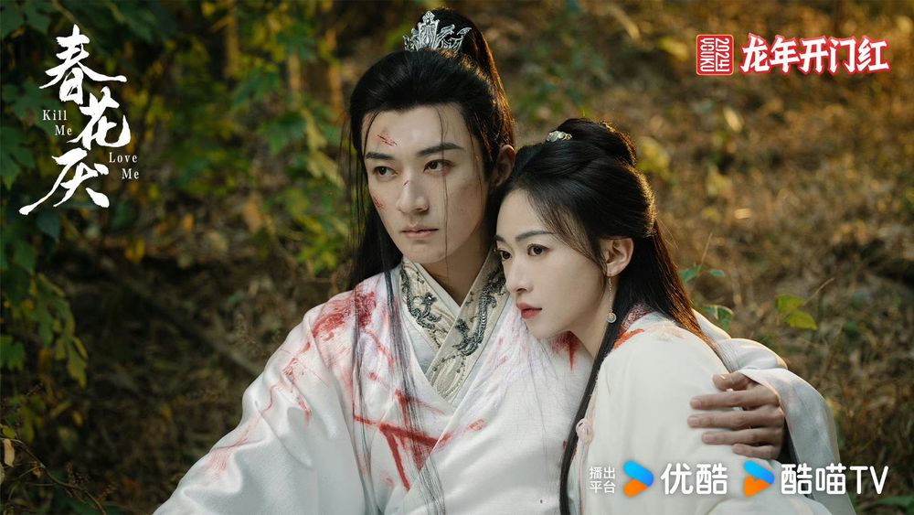 Netflix陸劇《春花焰》劇情線上看&角色介紹！吳謹言「復仇女王」回歸，劉學義瘋批王爺超帶感！-15