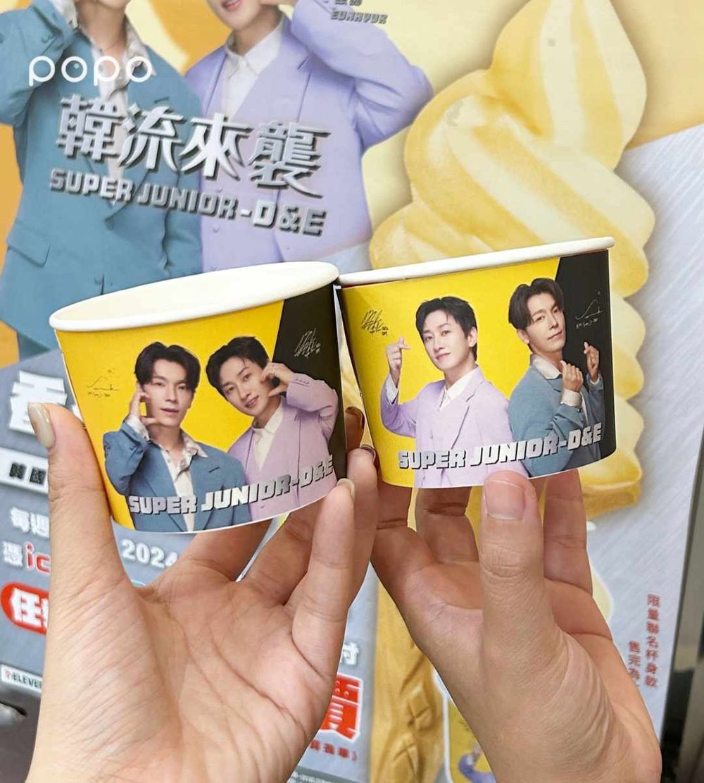 第二件五折！7-11最新霜淇淋是韓妞最愛的超濃香蕉牛奶口味！還有限定SJ東海銀赫杯身要收藏！-3