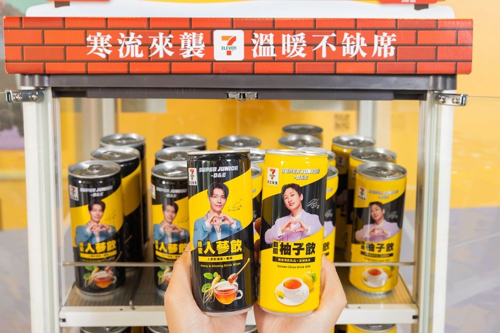 第二件五折！7-11最新霜淇淋是韓妞最愛的超濃香蕉牛奶口味！還有限定SJ東海銀赫杯身要收藏！-11