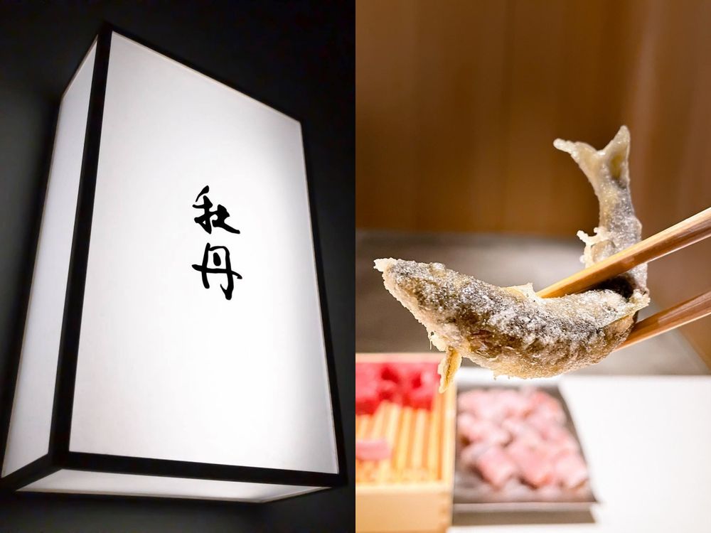 一生必訪台灣5間米其林餐廳推薦！全球首間摘星冰淇淋店、連七年獲三星中菜「頤宮」排爆也要吃！-9