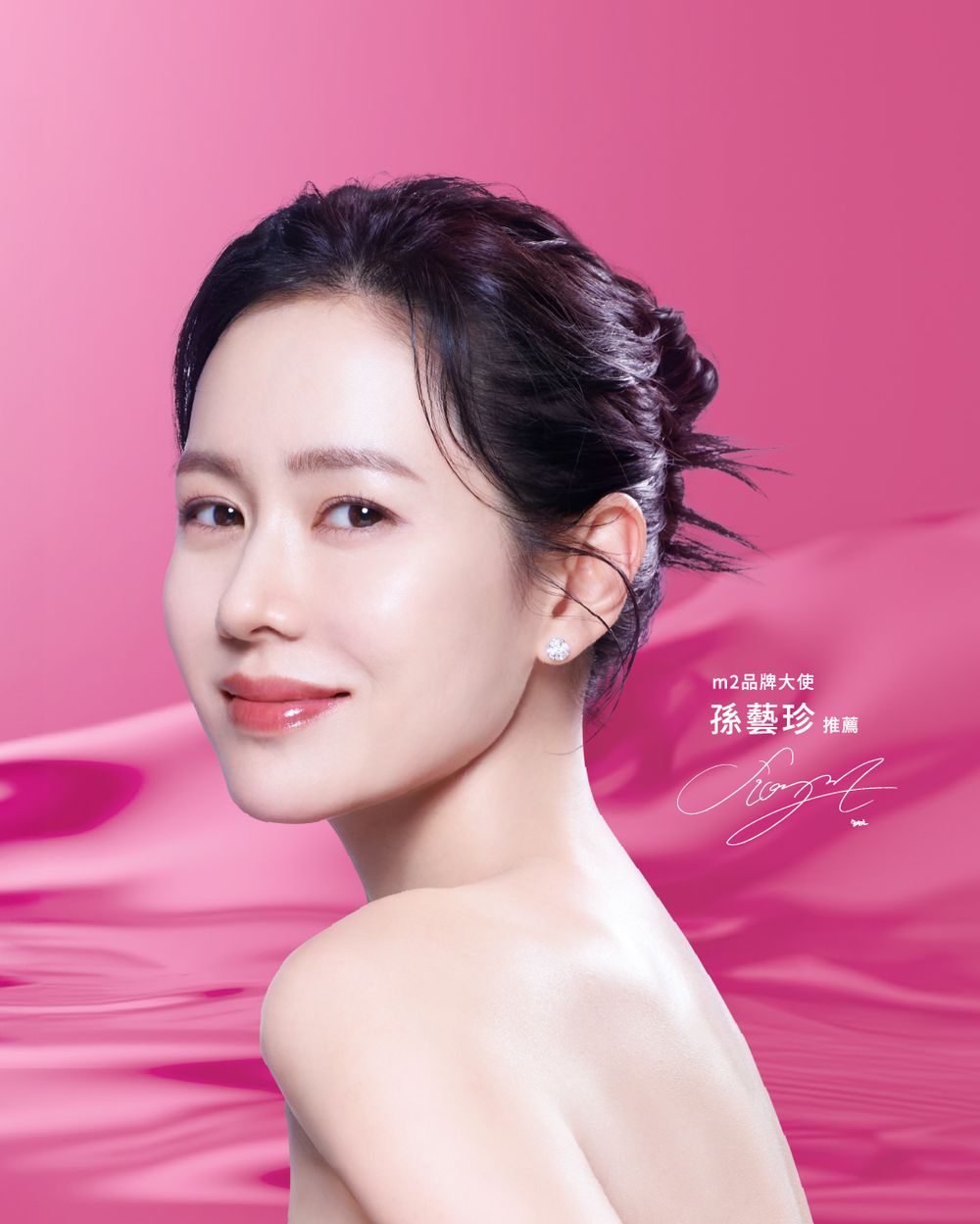 孫藝珍、Jin代言品牌強強聯手！蘭芝推出「澎亮雙星」保養神組合，用吃的、用抹的，打造寶寶發光肌！-12