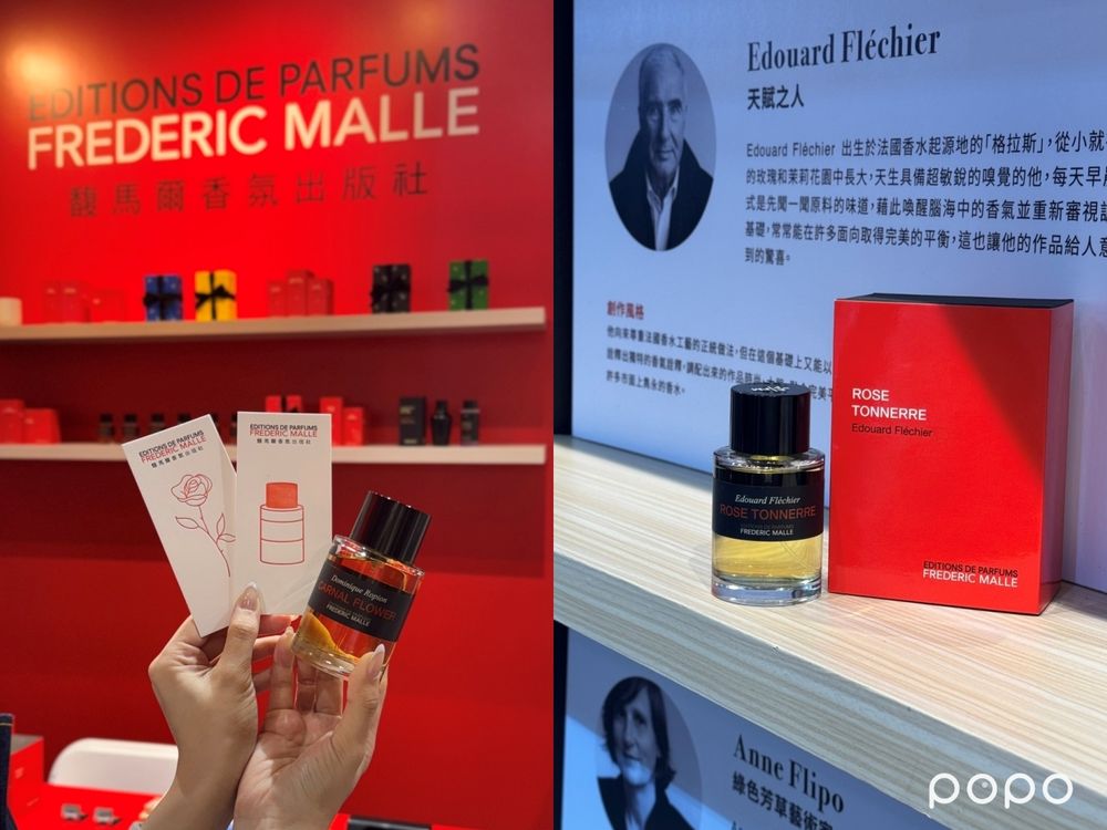 韓星GD愛用香水！馥馬爾香氛出版社空降ART TAIPEI，市場唯一沉浸式香氛體驗、拓印香氛卡活動！-4