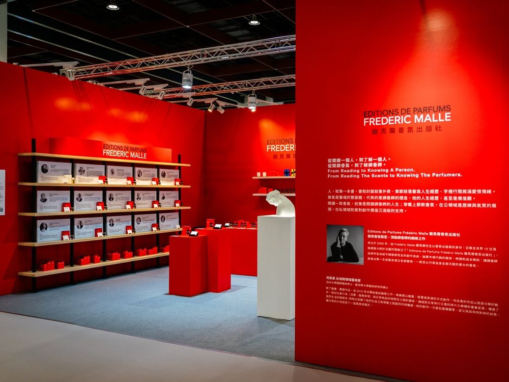 韓星GD愛用香水！馥馬爾香氛出版社空降ART TAIPEI，市場唯一沉浸式香氛體驗、拓印香氛卡活動！-8