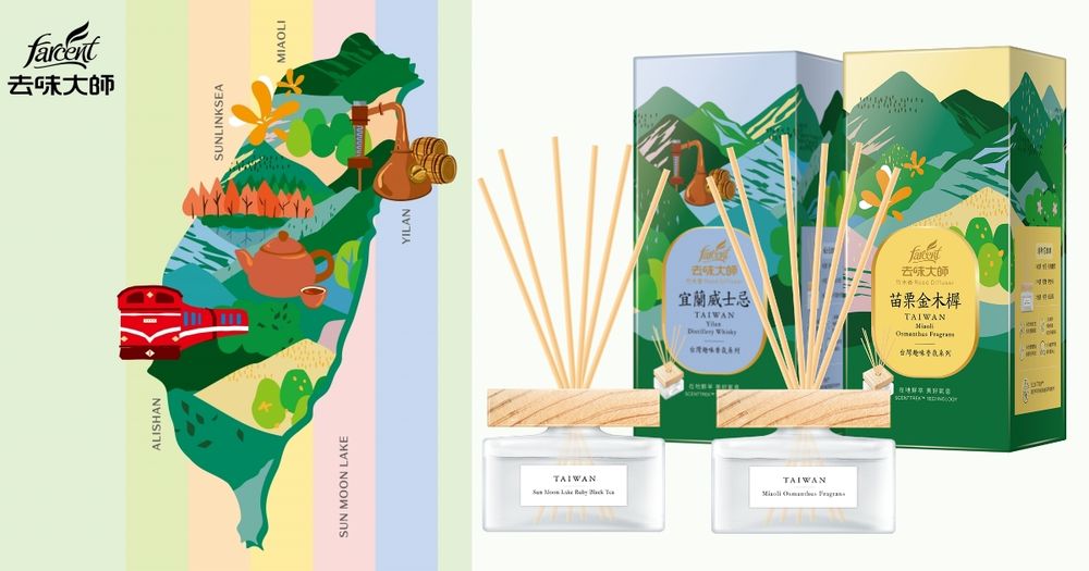 寶雅、全聯都買得到！花仙子5款「台灣景點特色」擴香瓶，宜蘭威士忌、日月潭紅玉...，最在地的伴手禮！-1