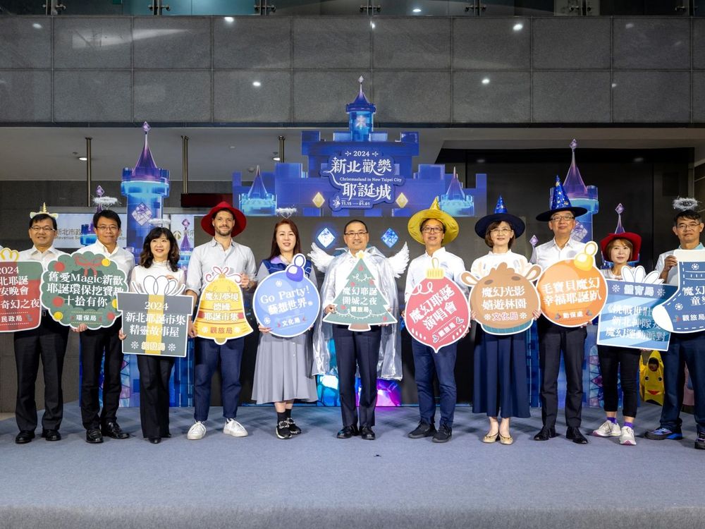 2024新北耶誕城來了！這天起連續48天登場、爆美5大必拍打卡裝置一次看！-2