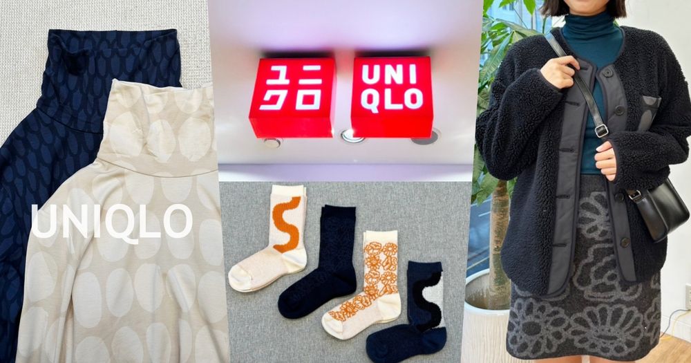 UNIQLO又來逼人！Marimekko新聯名必買Top7預測！店員偷說這個一定要買！-1