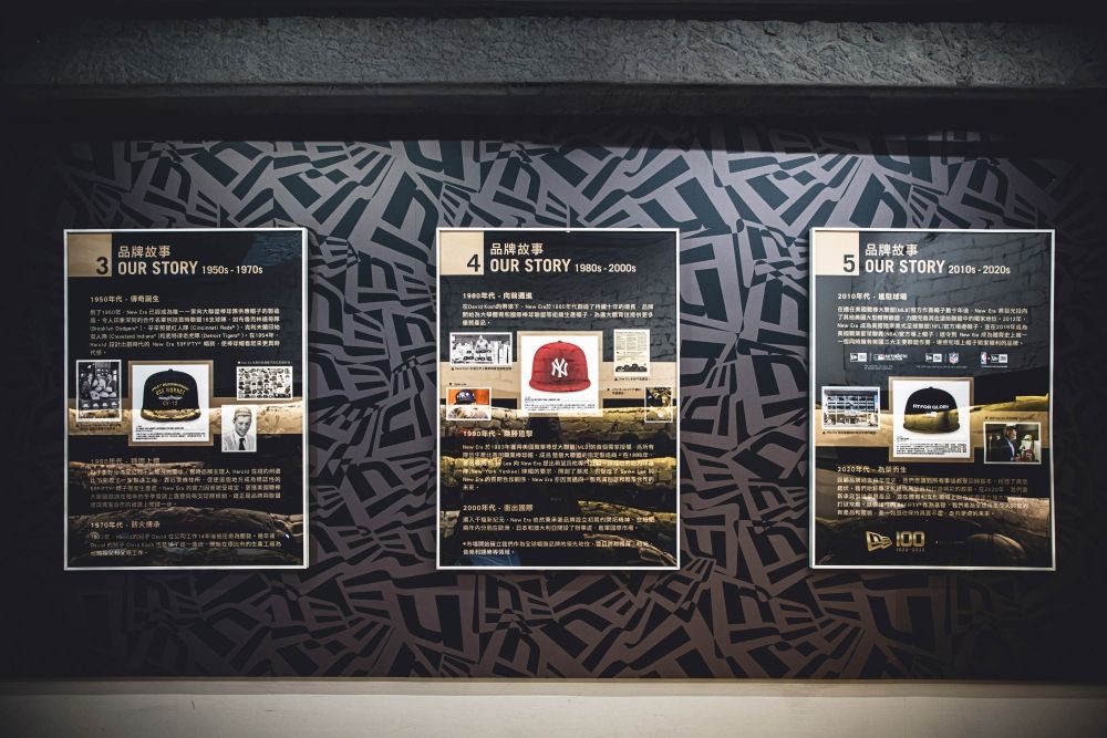 沒搶到周杰倫門票沒關係！PHANTACI x NEW ERA聯名龍紋帽、70周年限定展還放歌給你聽！-6