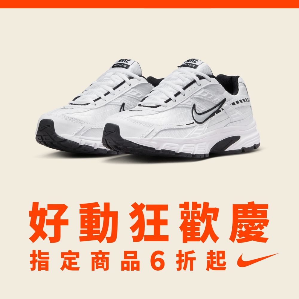 NIKE年度週年慶超狂優惠來了！爆款老爹鞋下殺NT.一千多、買兩雙都不心痛！-11