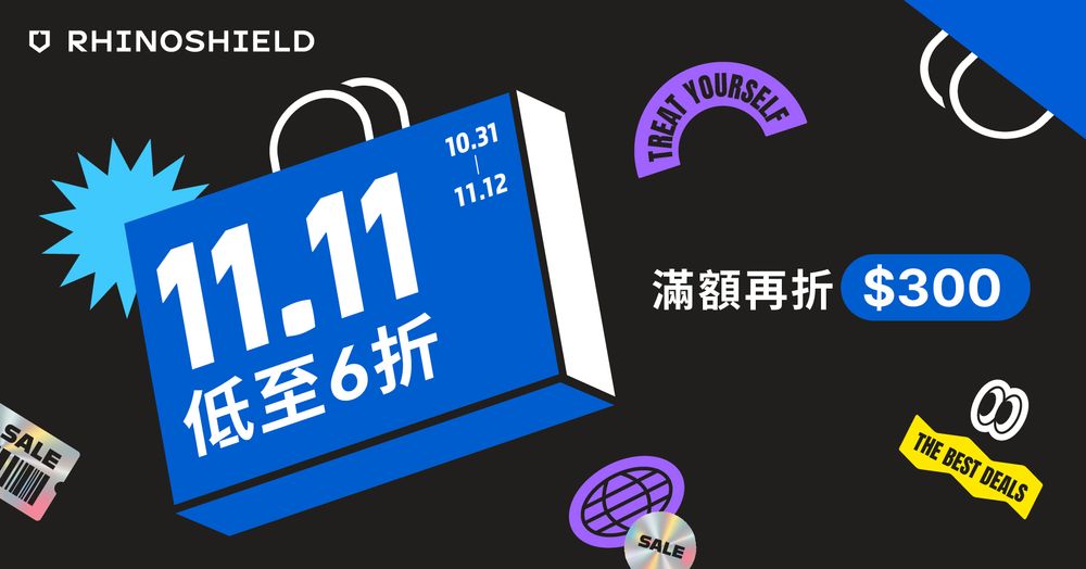 犀牛盾Care Bears聯名手機殼第二彈來了！雲朵熊熊可愛爆、趁雙11優惠買起來！-2