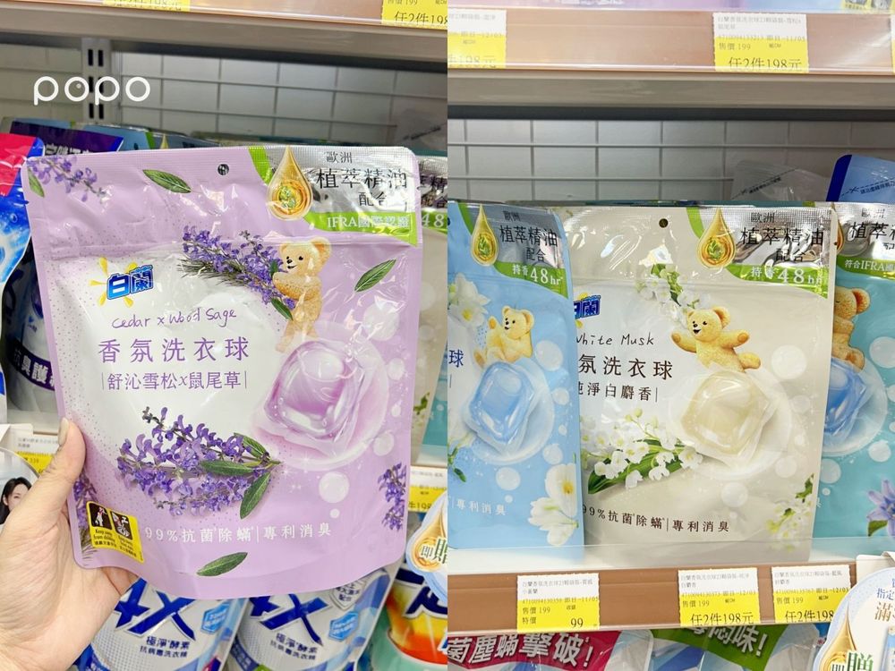 2024寶雅年度人氣必買TOP8出爐！小熊維尼製冰盒、酷洛米暖暖包、「這款」手洗精熱賣到大缺貨！-5