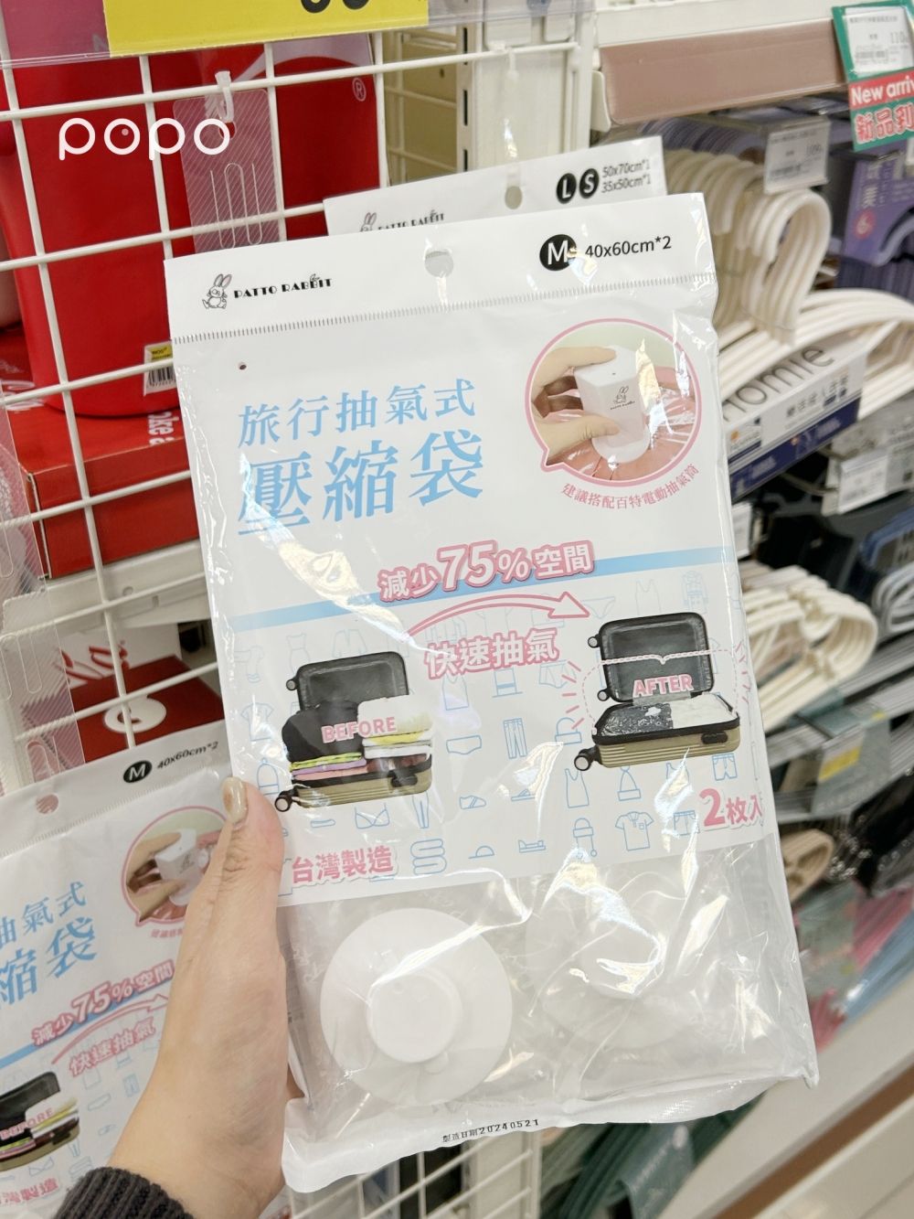 2024寶雅年度人氣必買TOP8出爐！小熊維尼製冰盒、酷洛米暖暖包、「這款」手洗精熱賣到大缺貨！-6