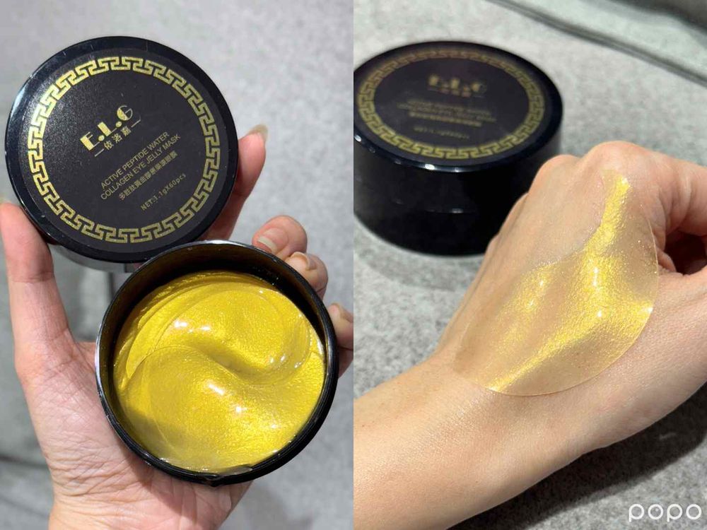 寶雅5款開架保濕眼膜評比！黃金果凍膜、人氣石墨烯、繃帶眼膜...，讓眼周細紋瞬間消失！-3