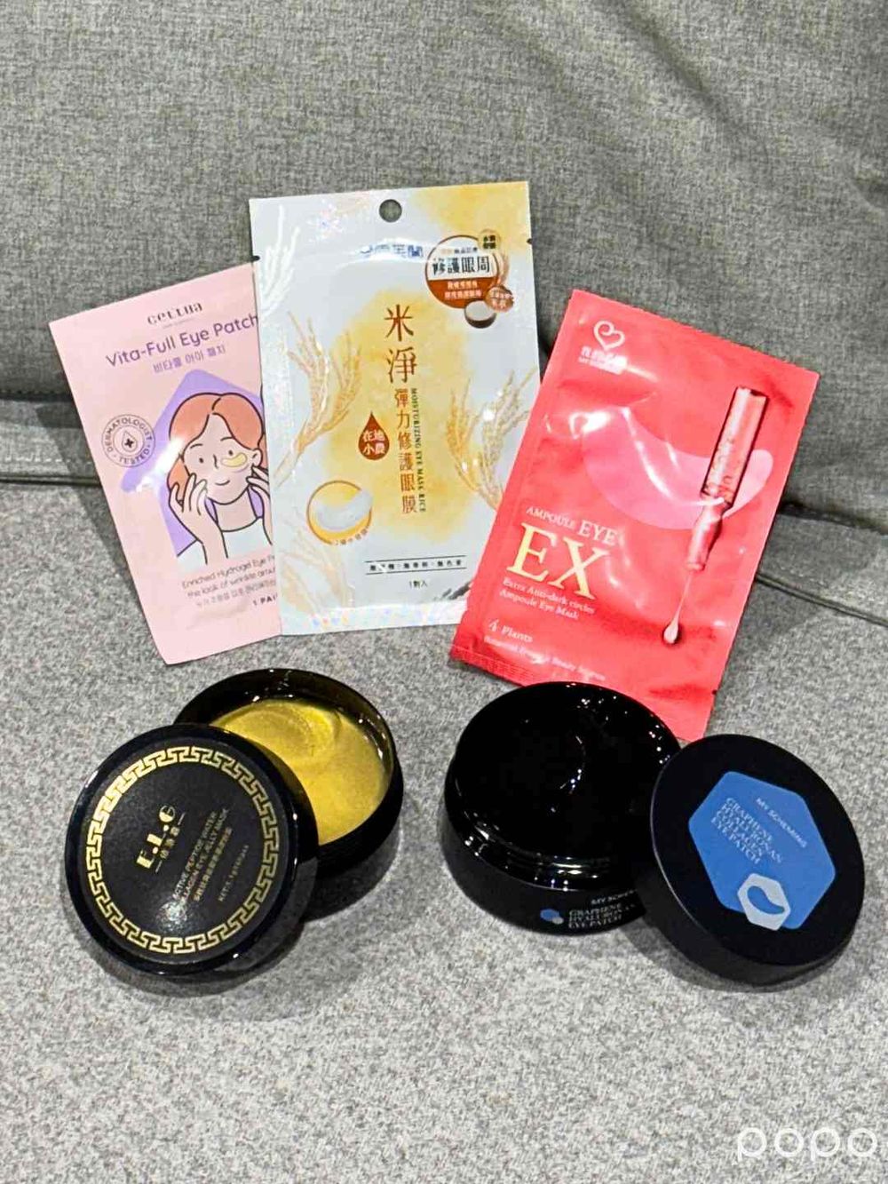 寶雅5款開架保濕眼膜評比！黃金果凍膜、人氣石墨烯、繃帶眼膜...，讓眼周細紋瞬間消失！-8