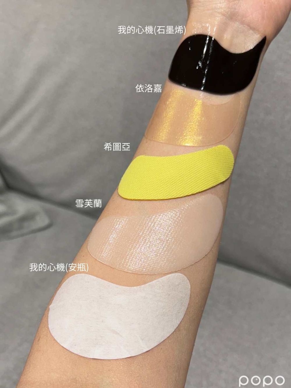 寶雅5款開架保濕眼膜評比！黃金果凍膜、人氣石墨烯、繃帶眼膜...，讓眼周細紋瞬間消失！-9