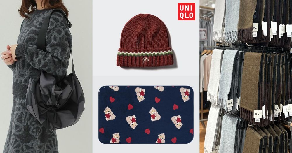 2024聖誕交換禮物UNIQLO就買到！百元預算圍巾、毛毯，還有「這個」男女都會愛！-15