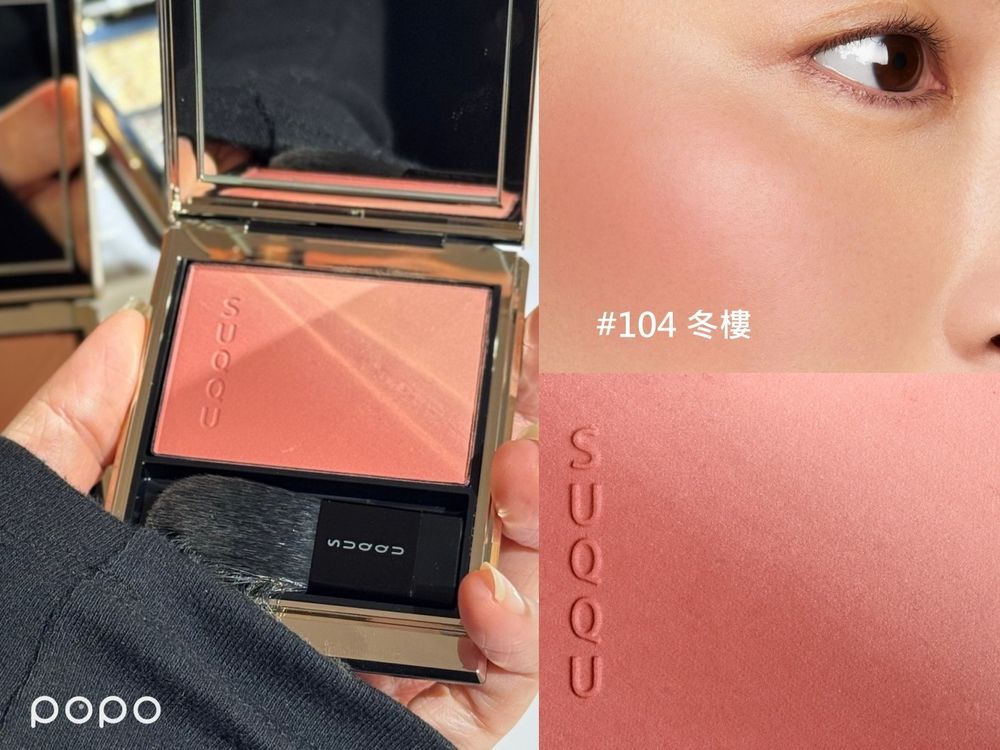 2024聖誕限量打亮/腮紅盤點！DIOR亮采餅、SUQQU血色頰彩、M.A.C小金盒...，刷上秒變高級臉！-4