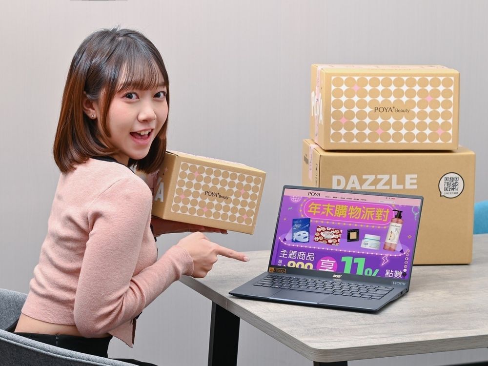 寶雅雙11美妝優惠為期28天！囤貨化妝水、小酪梨盤、素顏霜全面下殺4折起，不限金額抽百元折價券！-10