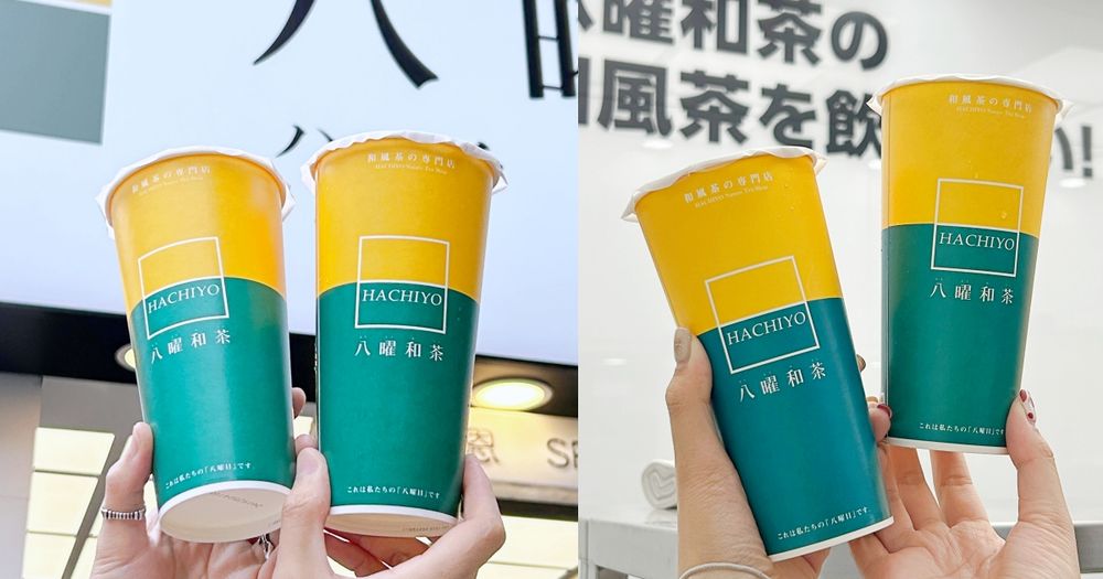 柚香307限時買一送一！台中人氣手搖飲「八曜和茶」台北店開在這、必喝菜單推薦TOP5一次看！-1