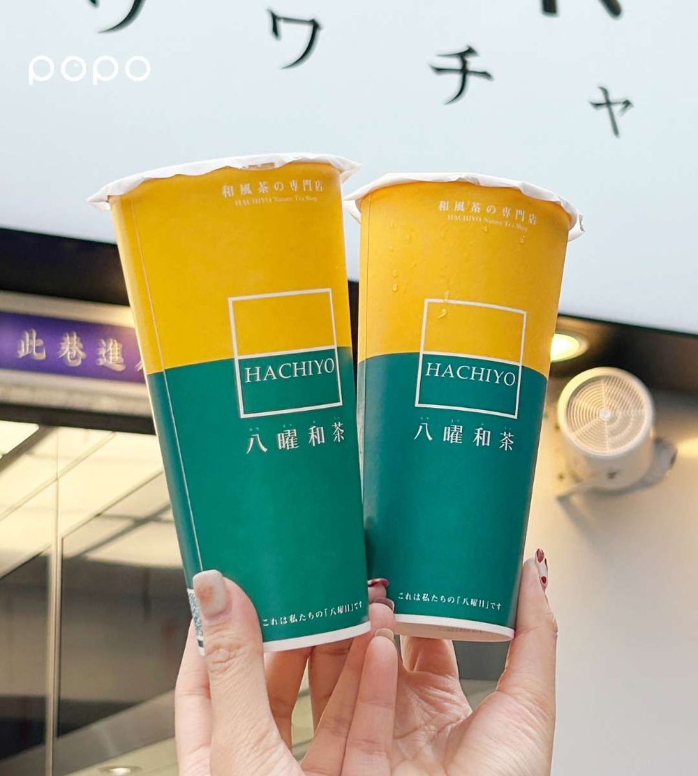 柚香307限時買一送一！台中人氣手搖飲「八曜和茶」台北店開在這、必喝菜單推薦TOP5一次看！-3