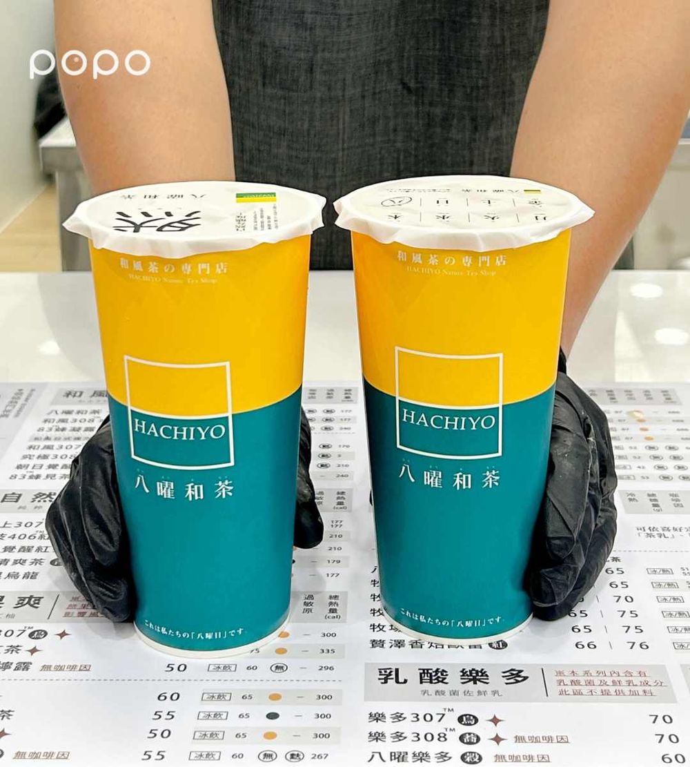 柚香307限時買一送一！台中人氣手搖飲「八曜和茶」台北店開在這、必喝菜單推薦TOP5一次看！-8