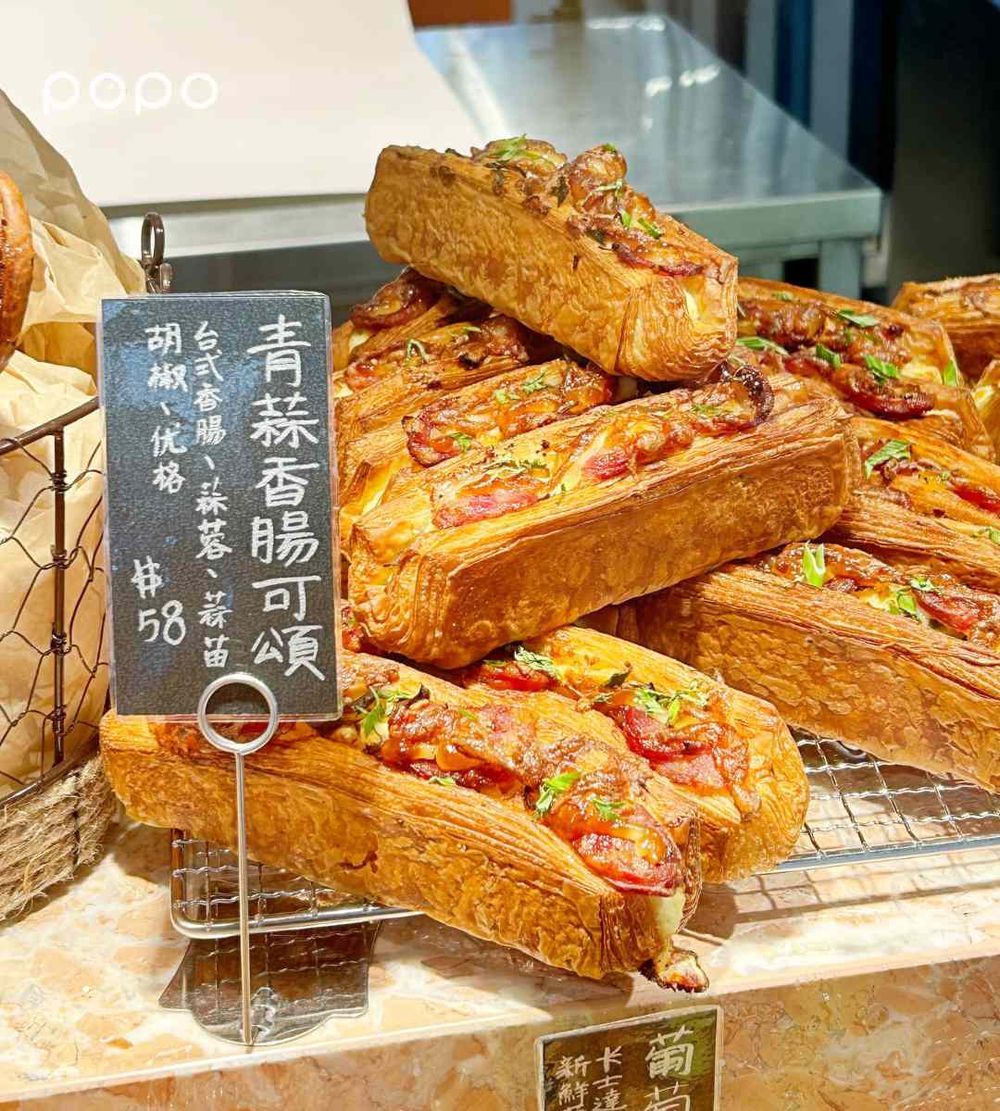 2024台北平價甜點推薦！宜可頌「金萱生乳、鵝油香蔥」台味可頌必吃、限時三天打卡再送可頌！-8