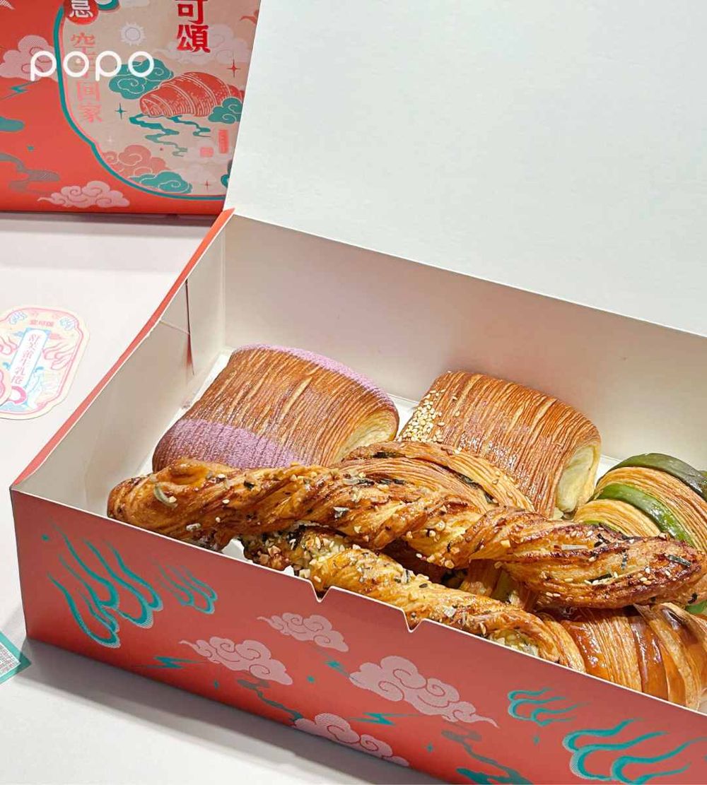 2024台北平價甜點推薦！宜可頌「金萱生乳、鵝油香蔥」台味可頌必吃、限時三天打卡再送可頌！-9