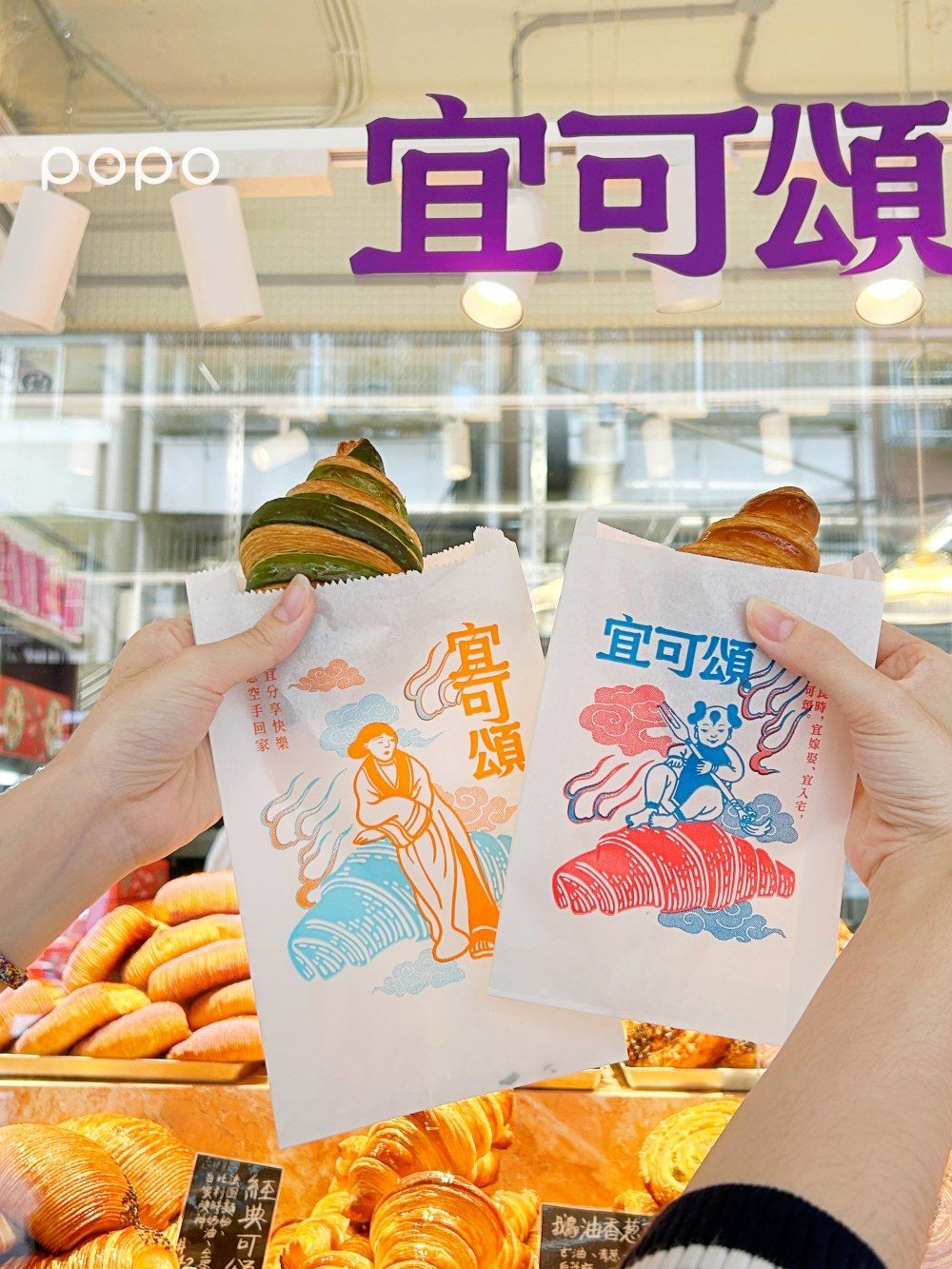2024台北平價甜點推薦！宜可頌「金萱生乳、鵝油香蔥」台味可頌必吃、限時三天打卡再送可頌！-15