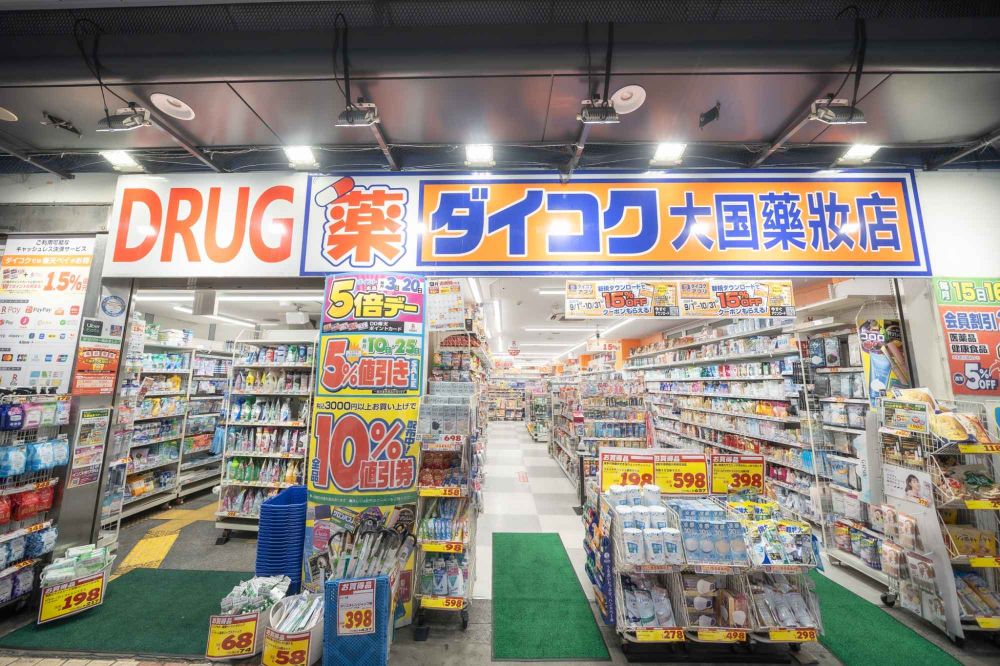 大國藥妝雙11必買美妝攻略！秋冬必備護手霜、護唇膏，便宜還要再更便宜、購物加碼抽大阪環球影城門票、星野集團住宿！-7