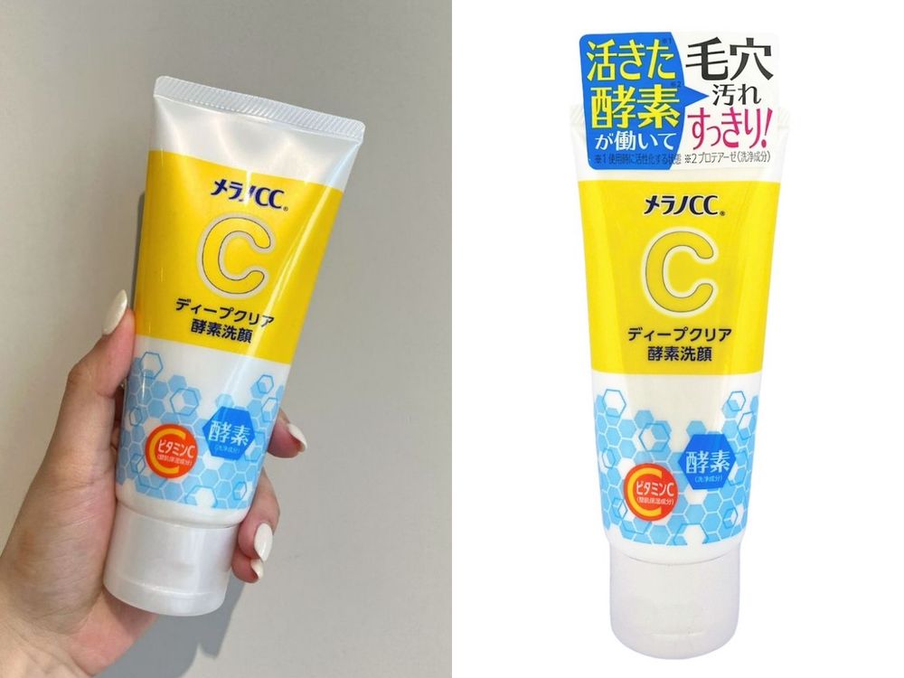 大國藥妝雙11必買美妝攻略！秋冬必備護手霜、護唇膏，便宜還要再更便宜、購物加碼抽大阪環球影城門票、星野集團住宿！-3