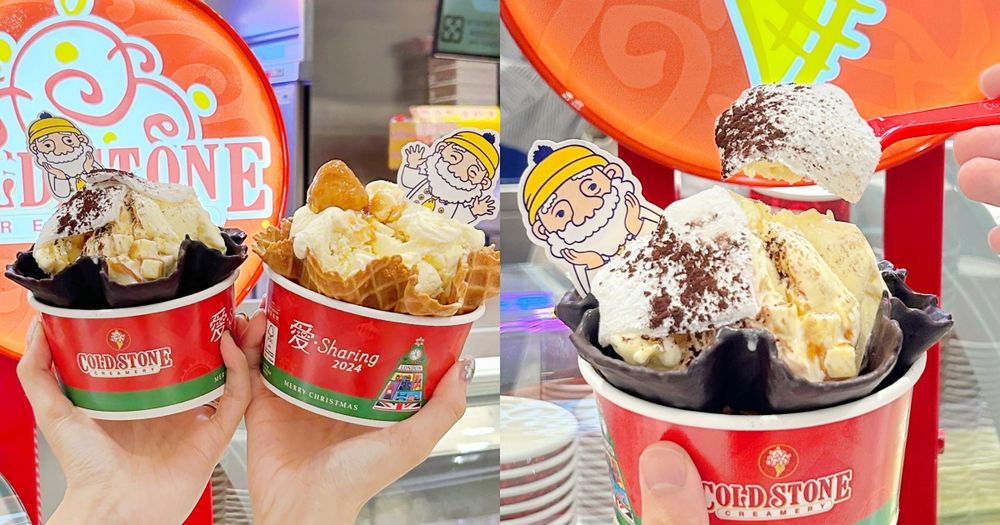 酷聖石雙11優惠！最新beard papa's聯名「卡士達焦糖脆脆、卡士達麻糬」連四天買一送一！-1