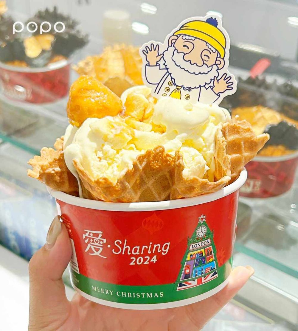 酷聖石雙11優惠！最新beard papa's聯名「卡士達焦糖脆脆、卡士達麻糬」連四天買一送一！-7