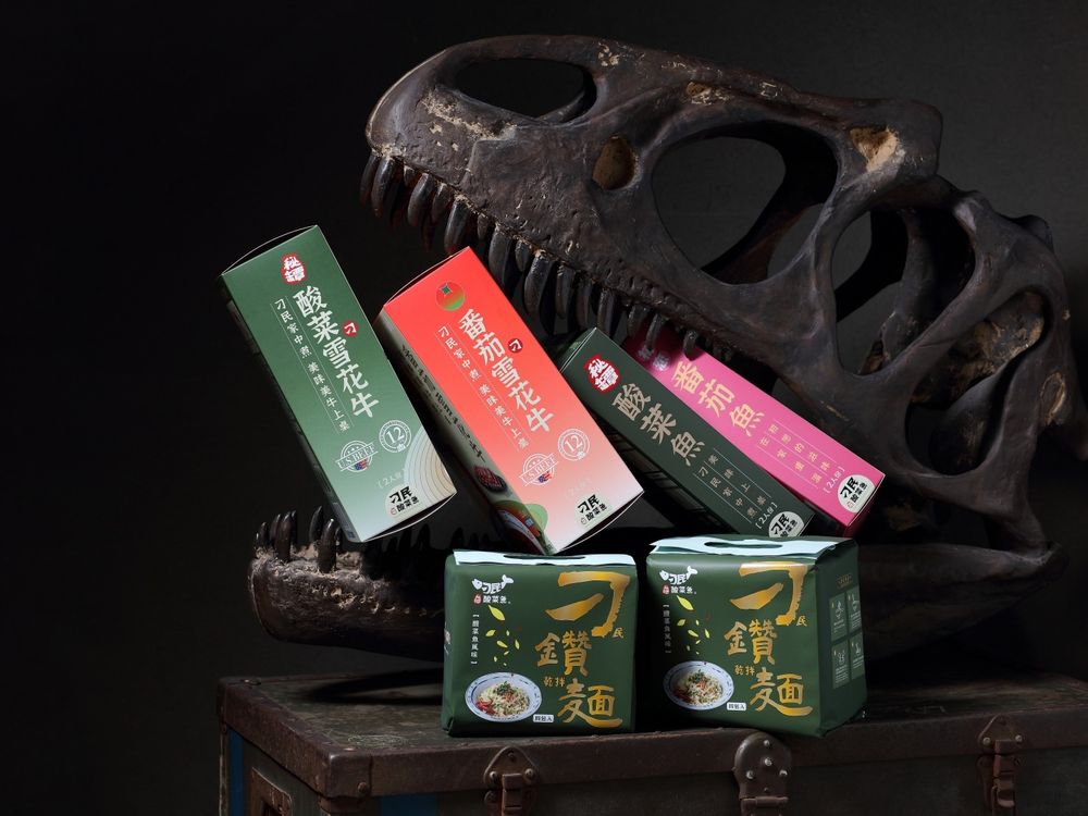 不用排隊就能吃！刁民酸菜魚推全新「酸菜魚風味乾拌麵」、酸香麻風味秋天吃超過癮！-1