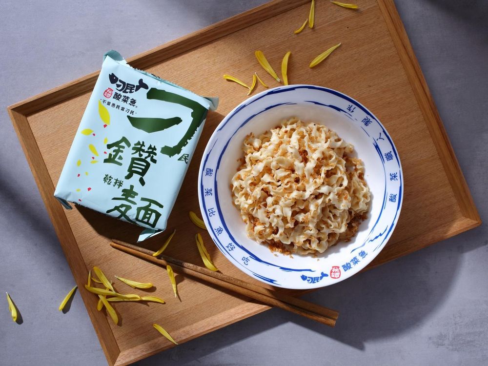 不用排隊就能吃！刁民酸菜魚推全新「酸菜魚風味乾拌麵」、酸香麻風味秋天吃超過癮！-7