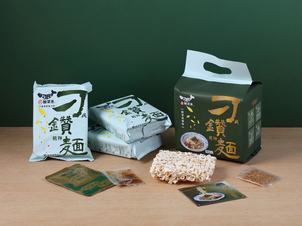 不用排隊就能吃！刁民酸菜魚推全新「酸菜魚風味乾拌麵」、酸香麻風味秋天吃超過癮！-6