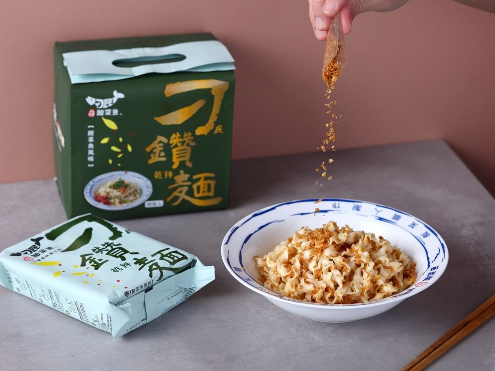 不用排隊就能吃！刁民酸菜魚推全新「酸菜魚風味乾拌麵」、酸香麻風味秋天吃超過癮！-3