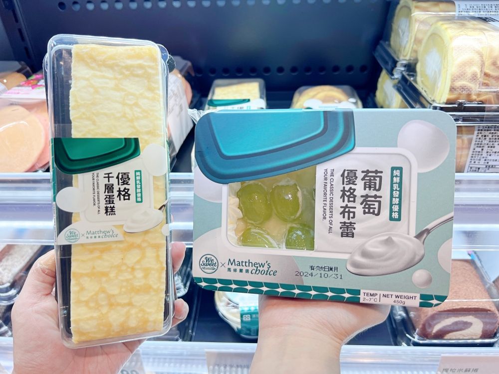 2024雙11生活用品優惠懶人包！無印良品結帳再9折、IKEA滿額現抵800元、Dyson全站44折起！-5