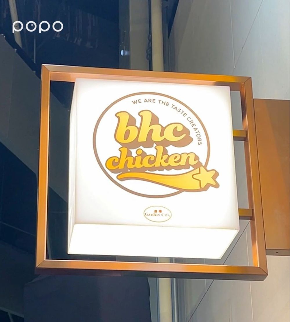 全智賢也愛的BHC炸雞台灣首店開在這！必點菜單、價格一次看，開幕前兩天再享買一送一！-15