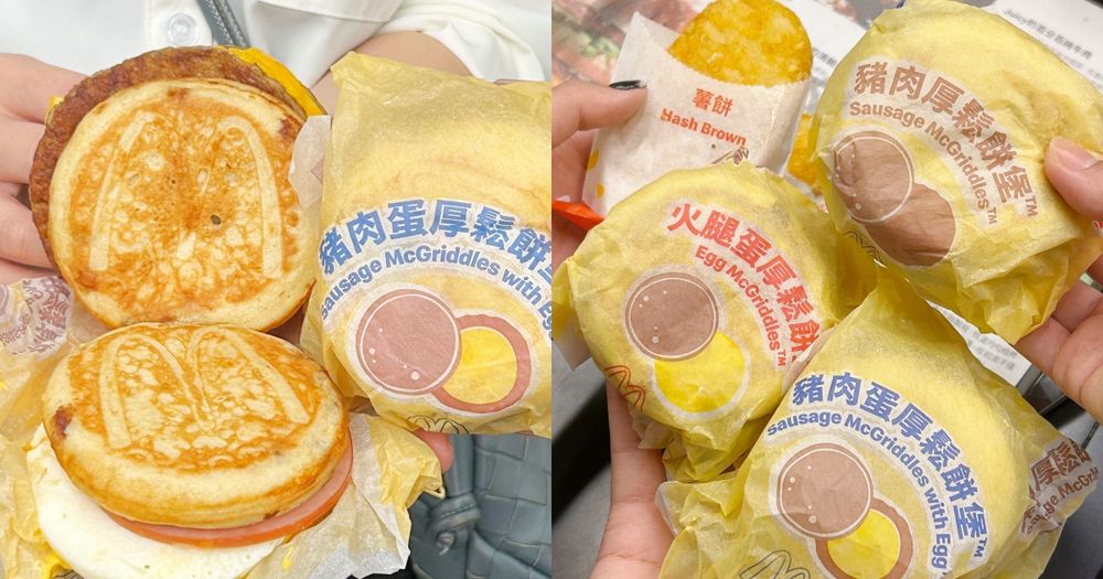 想吃不用飛日本！麥當勞早餐「厚鬆餅堡」限時35天開賣、軟嫩楓糖鬆餅+鹹香肉排沒吃會後悔！-3