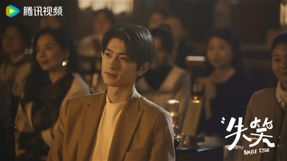 Netflix陸劇《失笑》劇情角色介紹線上看！搞笑元氣女攻略高冷面癱男，林一&沈月超萌身高差CP感爆棚！-5