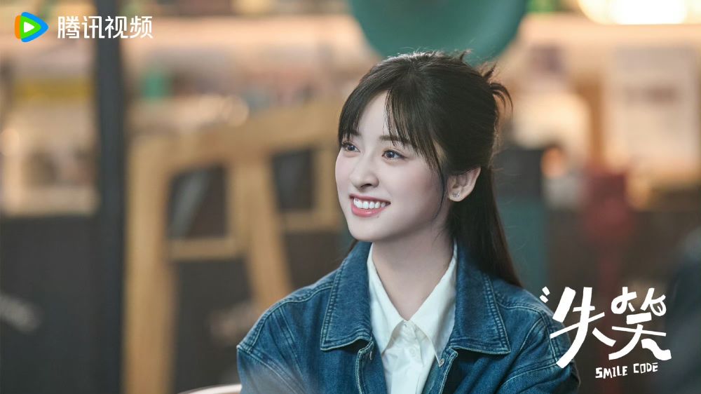 Netflix陸劇《失笑》劇情角色介紹線上看！搞笑元氣女攻略高冷面癱男，林一&沈月超萌身高差CP感爆棚！-8