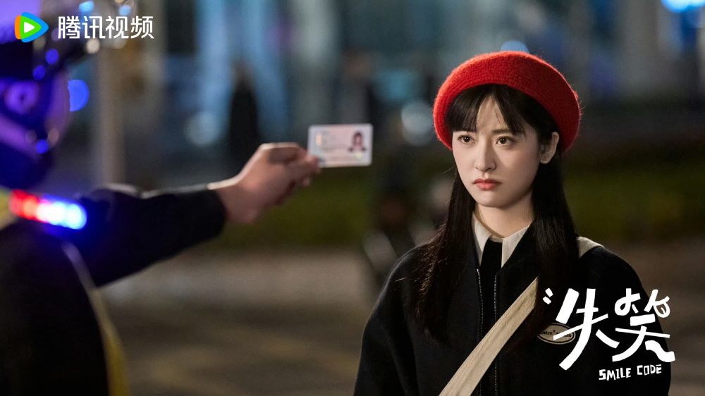 Netflix陸劇《失笑》劇情角色介紹線上看！搞笑元氣女攻略高冷面癱男，林一&沈月超萌身高差CP感爆棚！-7