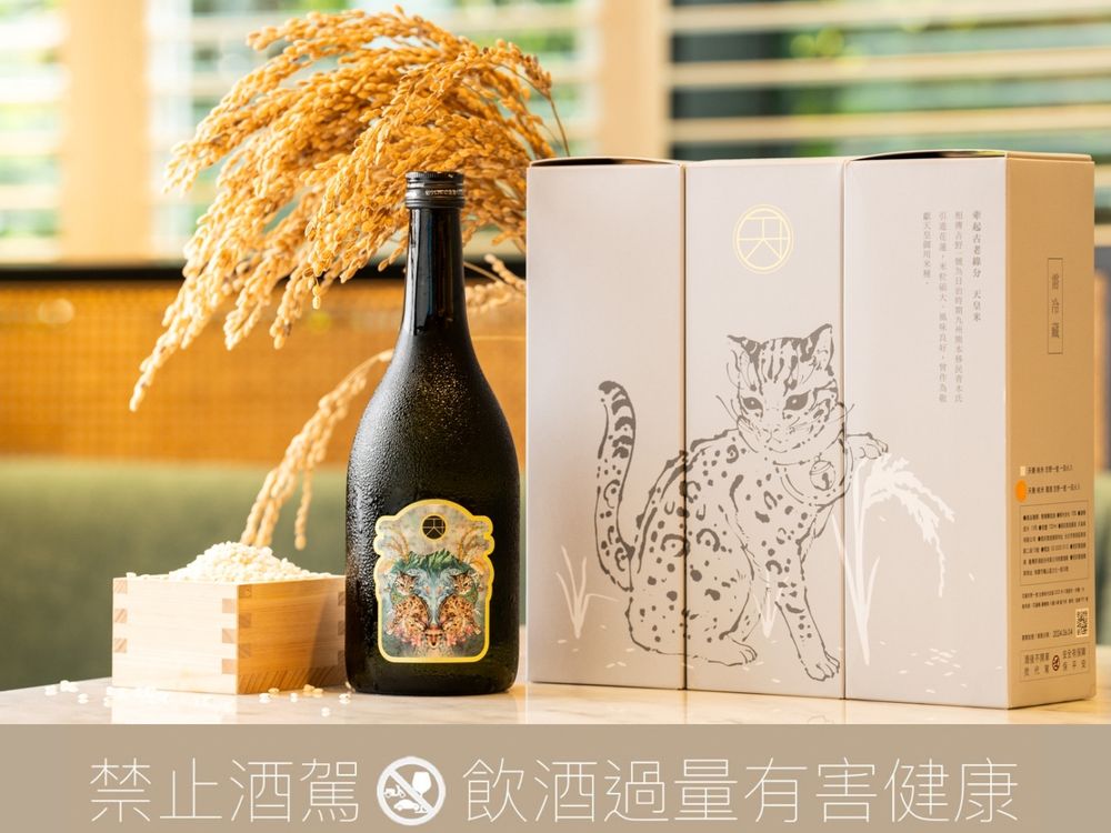 年末值得來點奢華的！「天衡薄濁純米酒吉野一號」正式開賣、淡雅果香風味超適合配聖誕大餐！-1