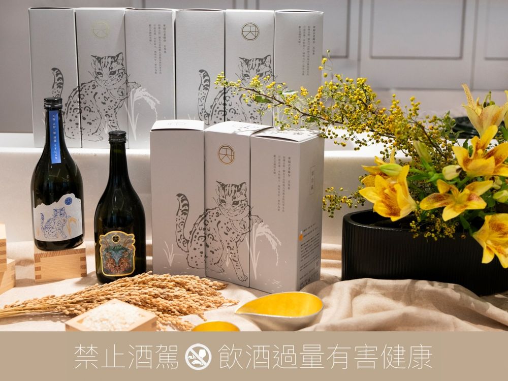 年末值得來點奢華的！「天衡薄濁純米酒吉野一號」正式開賣、淡雅果香風味超適合配聖誕大餐！-4