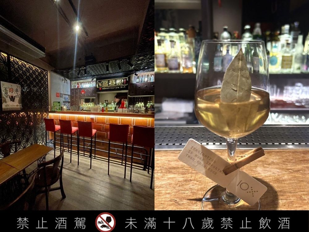 韓國漢南洞香氛BORNTOSTANDOUT，年末3款新品香水攜手「5間台北酒吧」推出限定聯名調飲！ -5