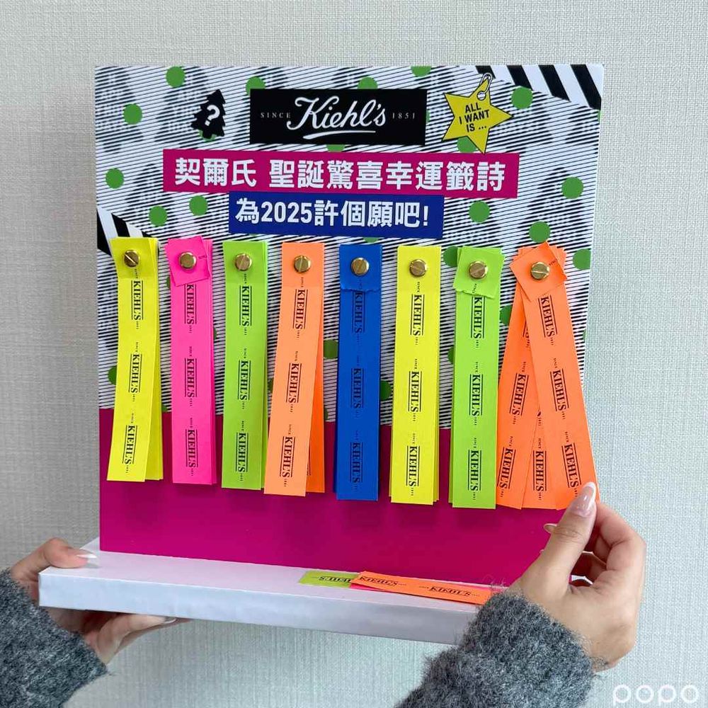 2024契爾氏12款聖誕禮盒推薦！超值百元入手交換禮物、萬元倒數月曆居然3折就能擁有！-14